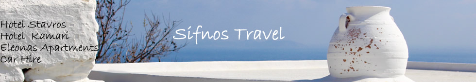 Welcome to Sifnos Travel